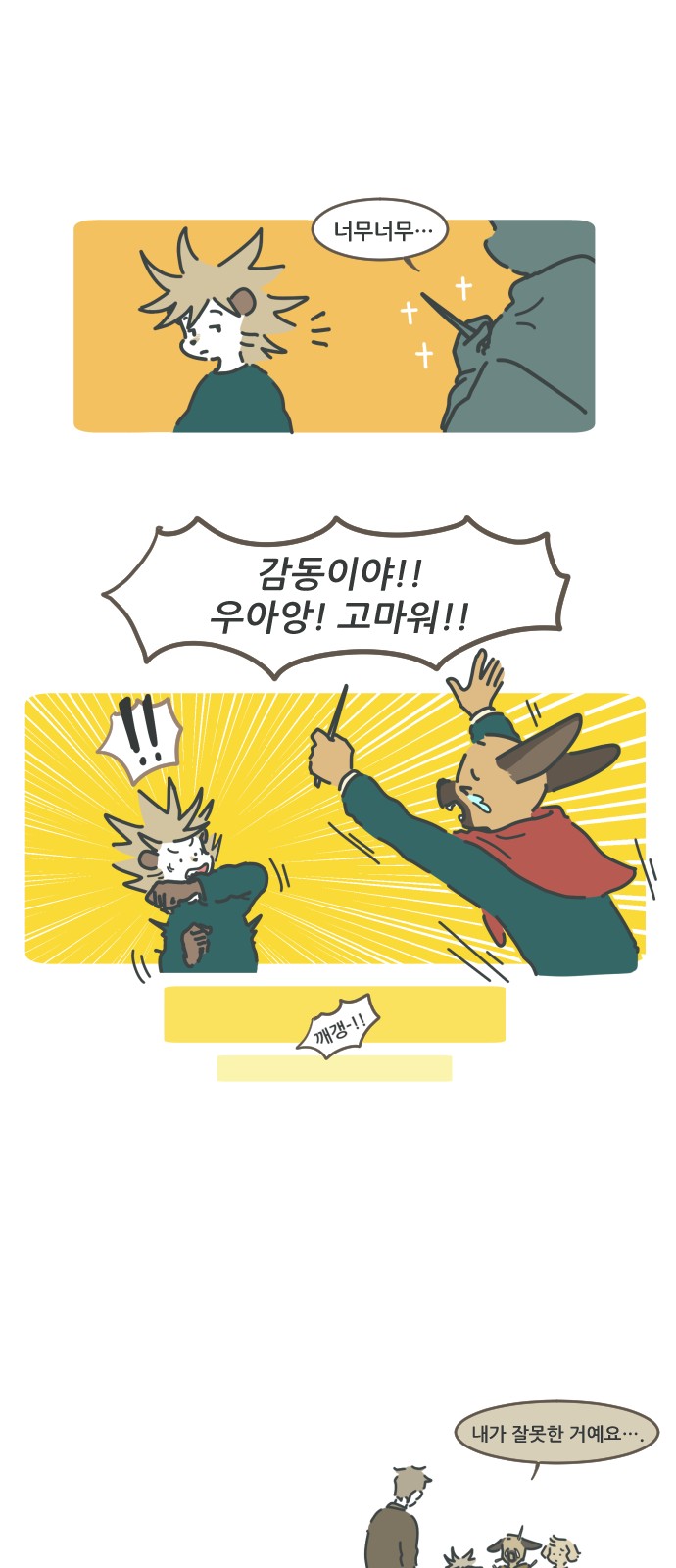 19 페이지