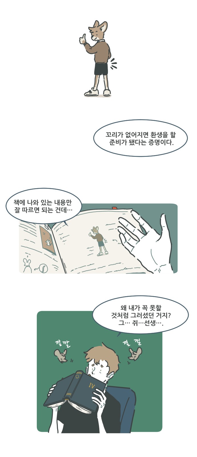 2 페이지