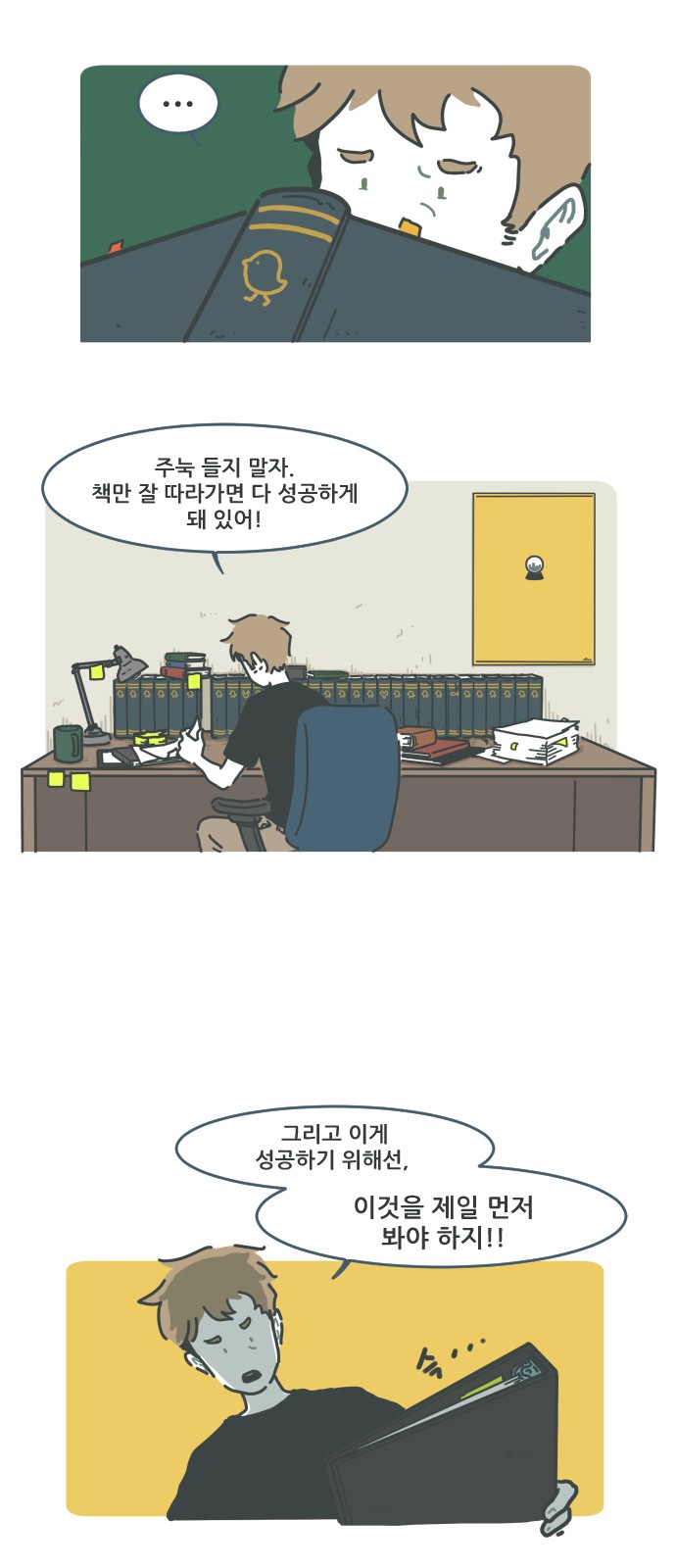 3 페이지