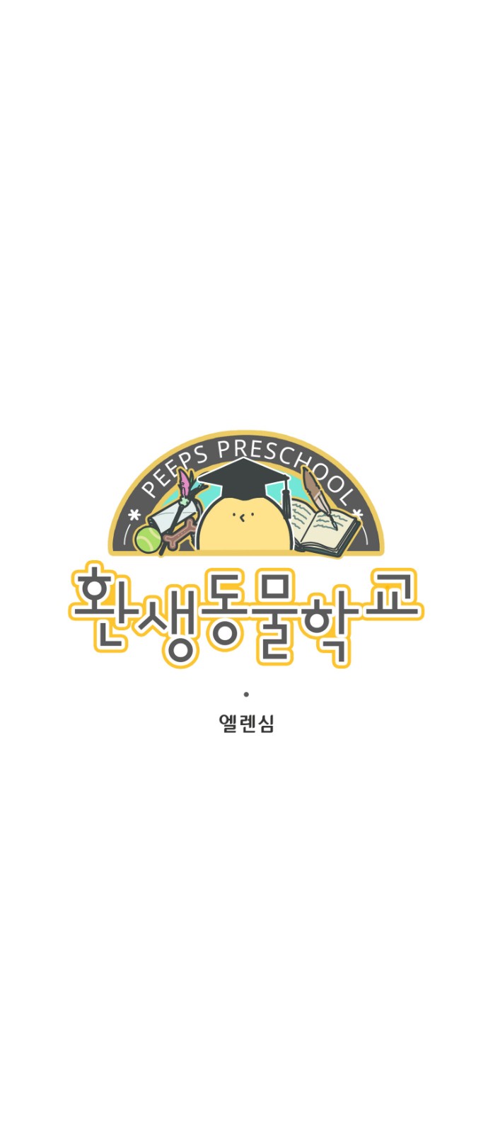 4 페이지