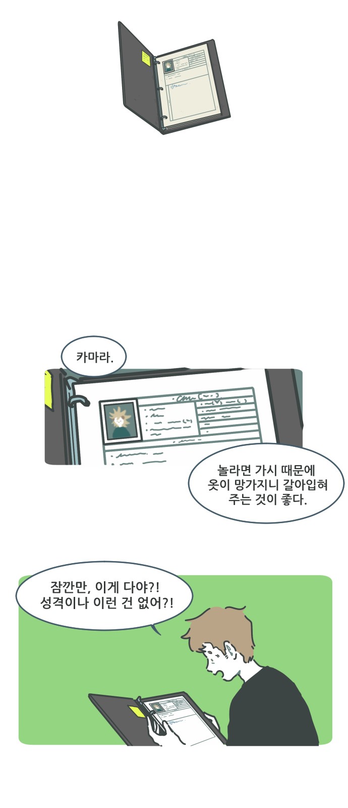 5 페이지
