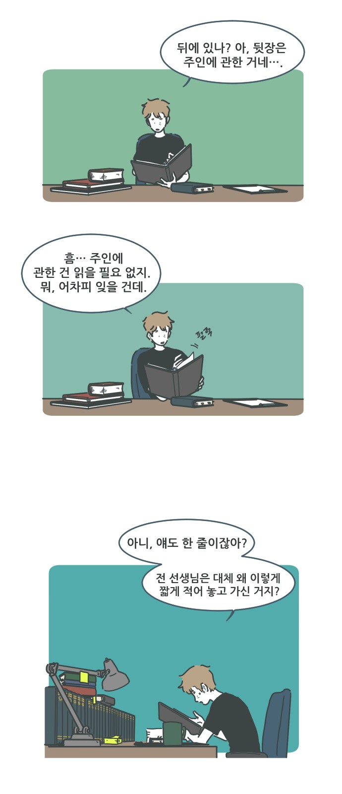 6 페이지