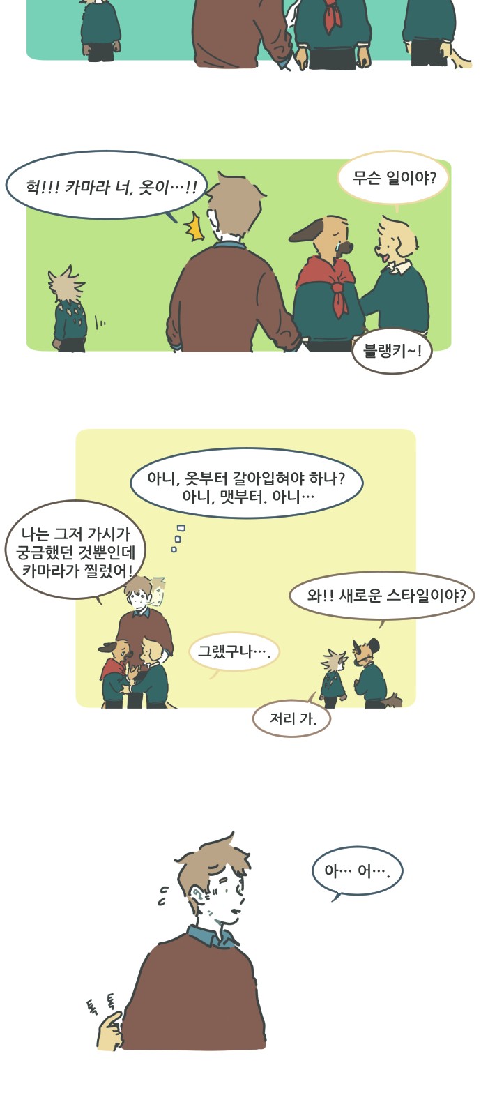 9 페이지