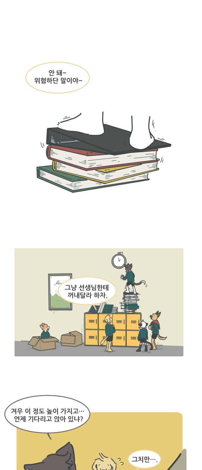 1 페이지
