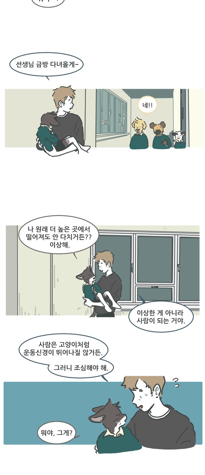 10 페이지