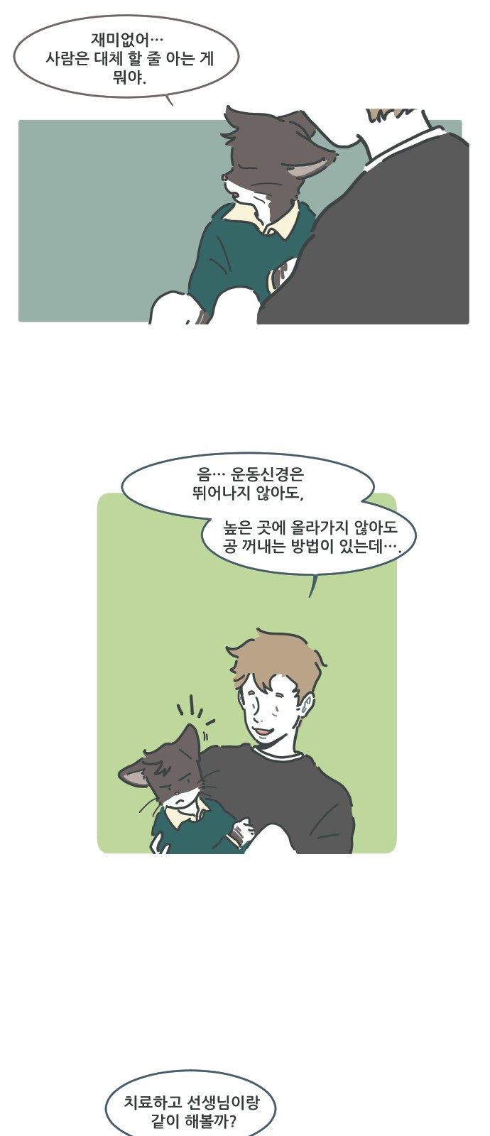 11 페이지