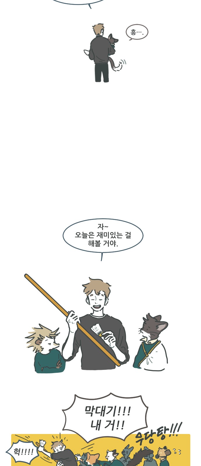 12 페이지