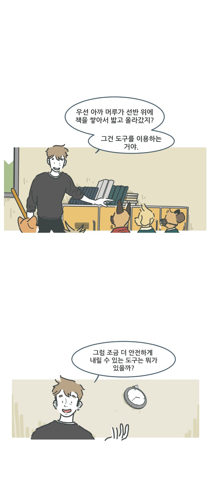 14 페이지