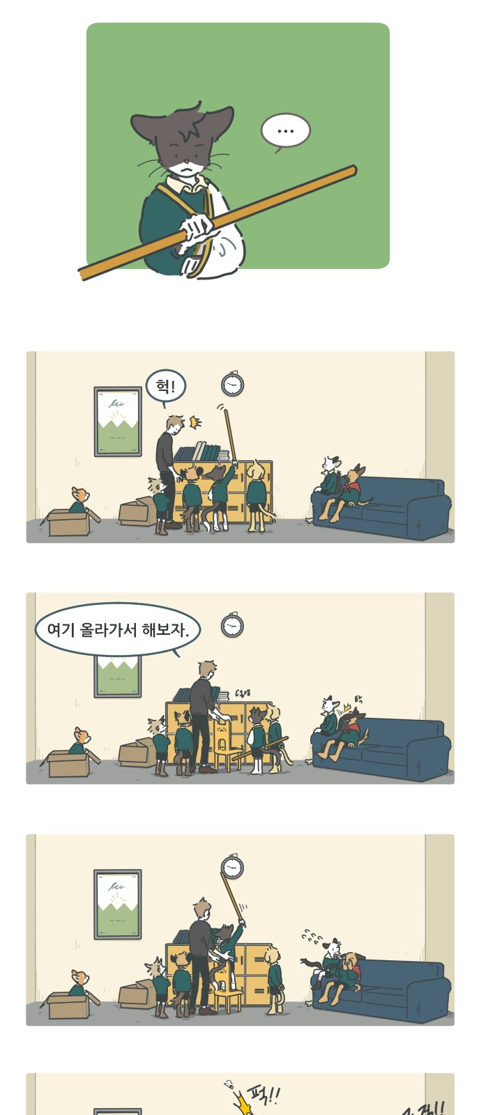 17 페이지