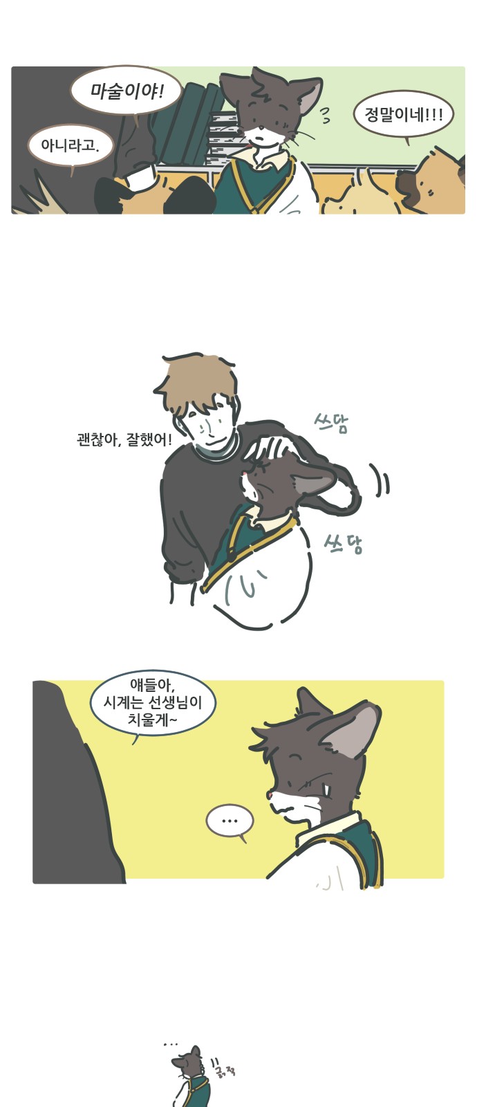 19 페이지