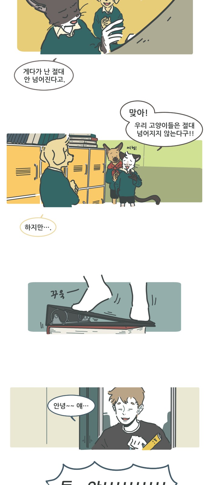 2 페이지