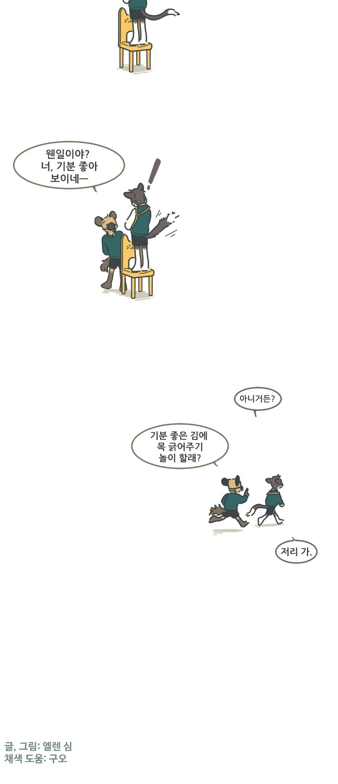 20 페이지