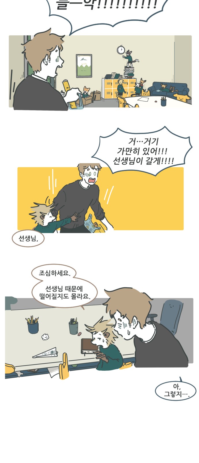 3 페이지