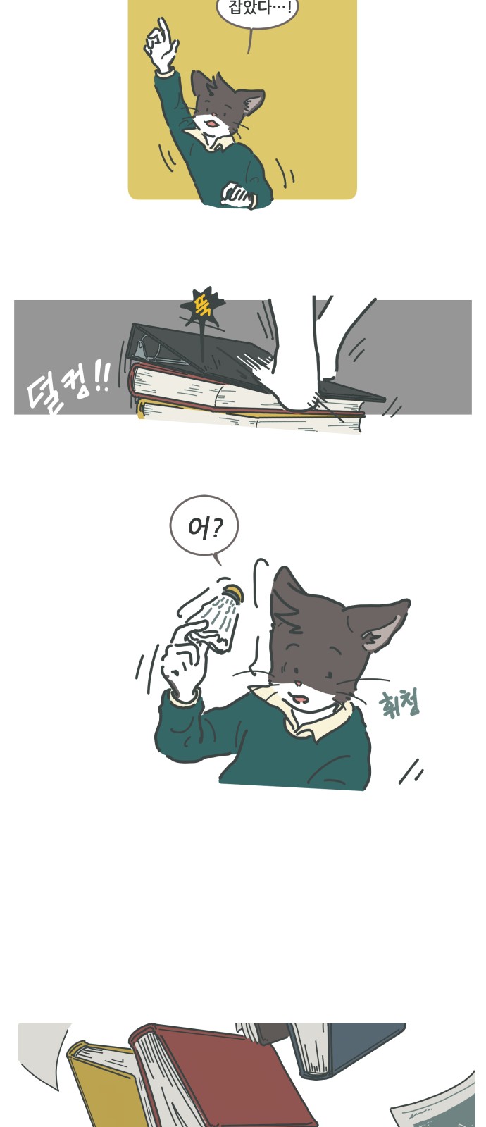 5 페이지