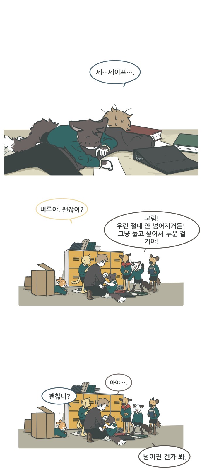 8 페이지
