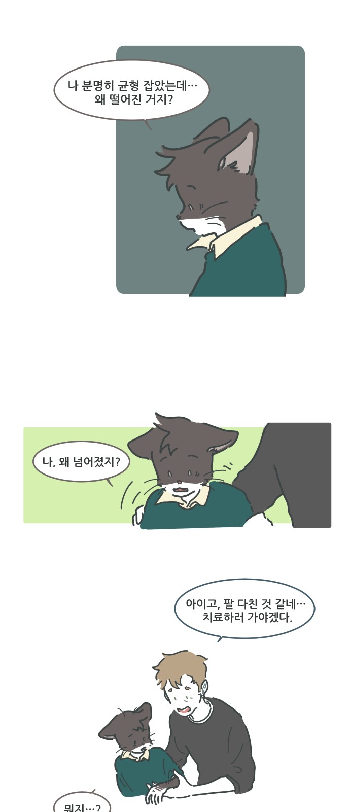 9 페이지