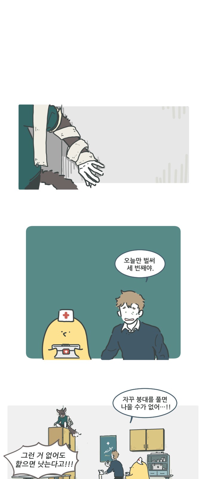 1 페이지