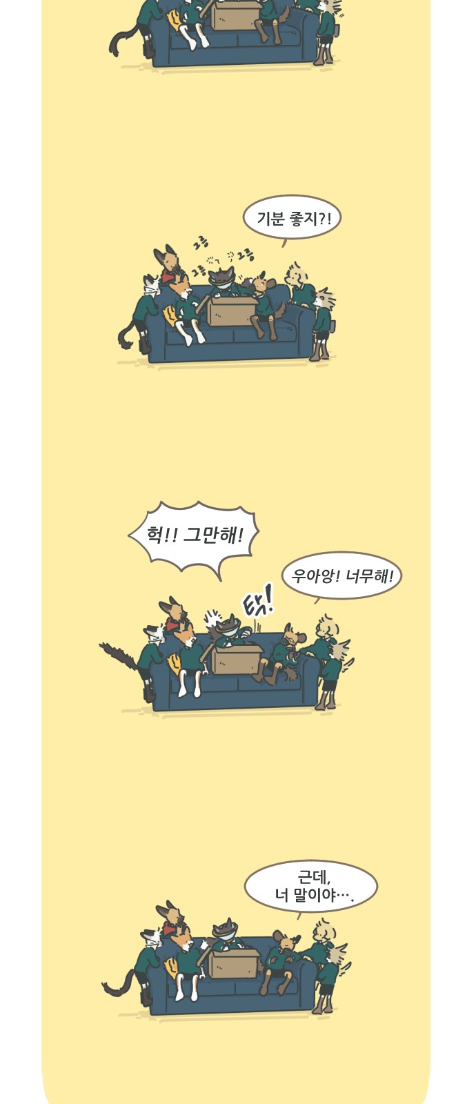 10 페이지