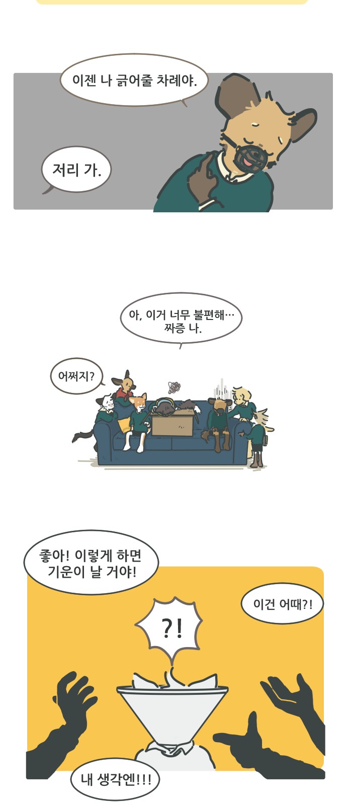 11 페이지