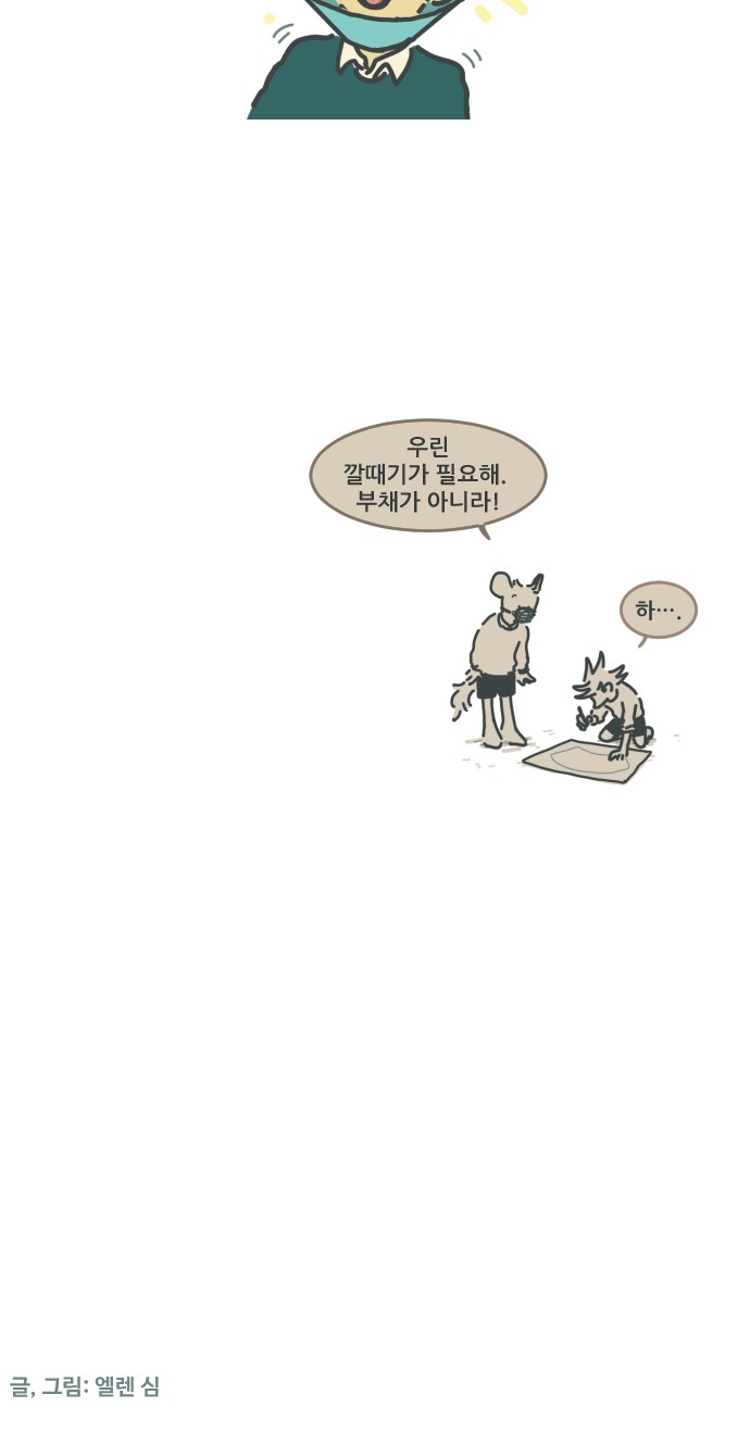 17 페이지