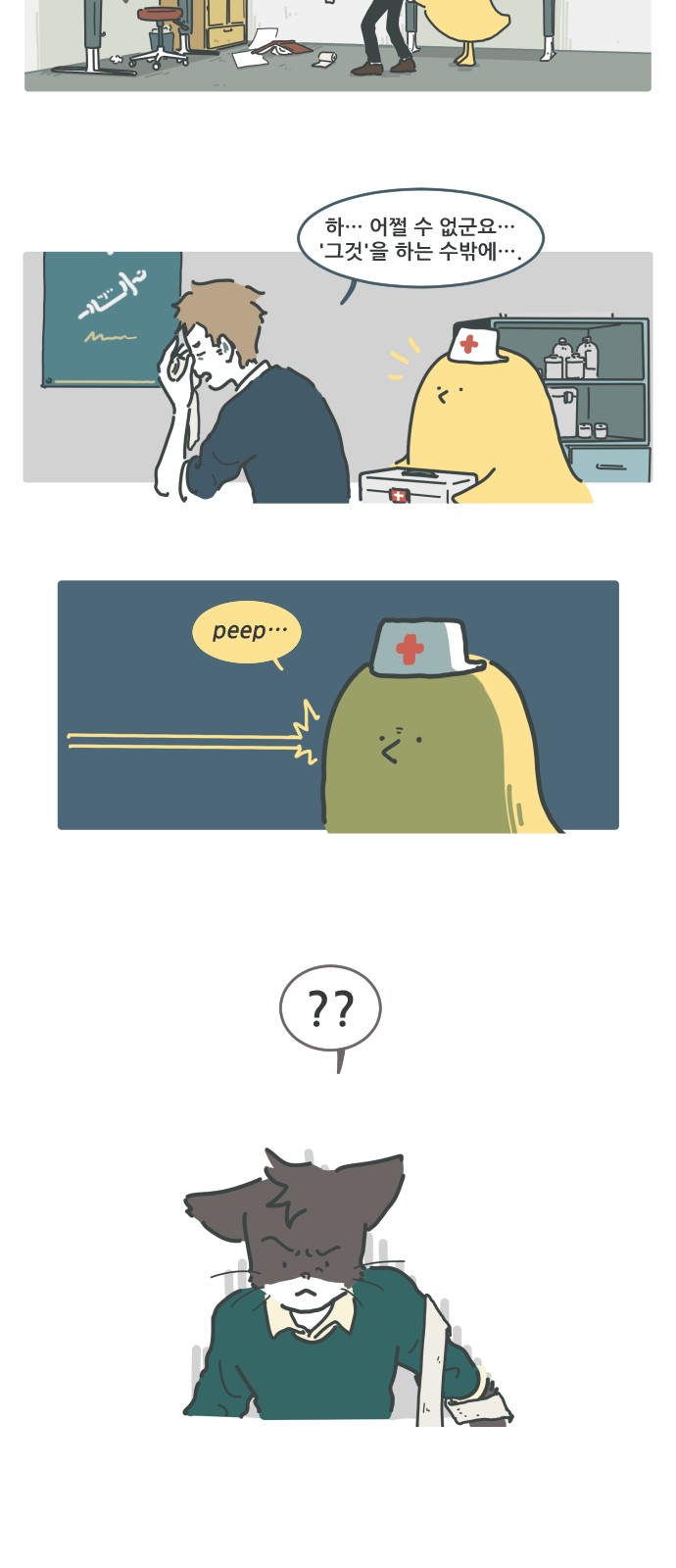 2 페이지