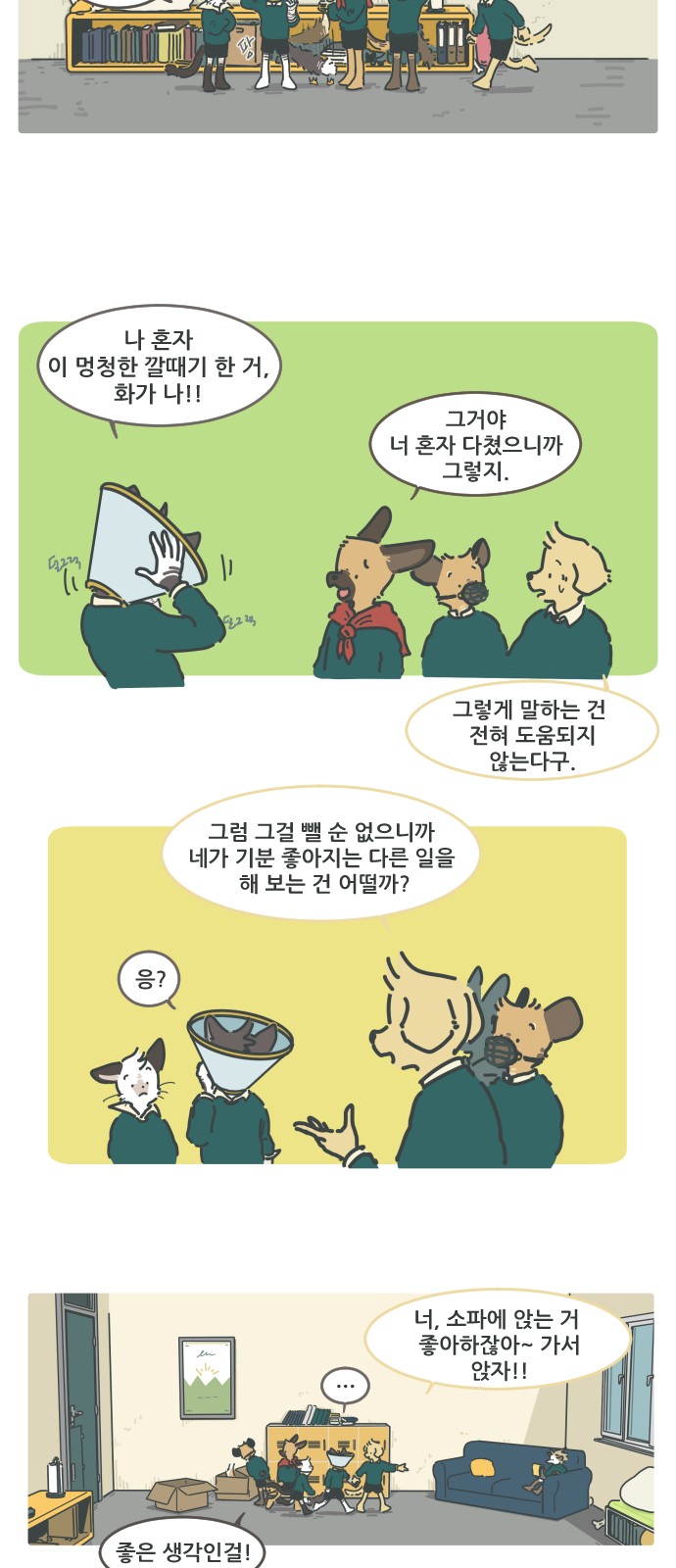 6 페이지