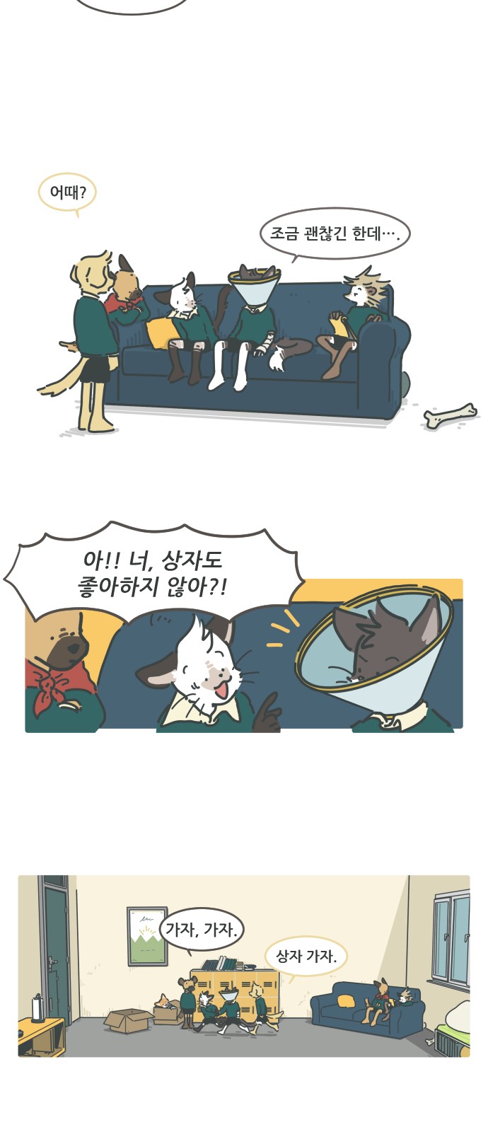 7 페이지