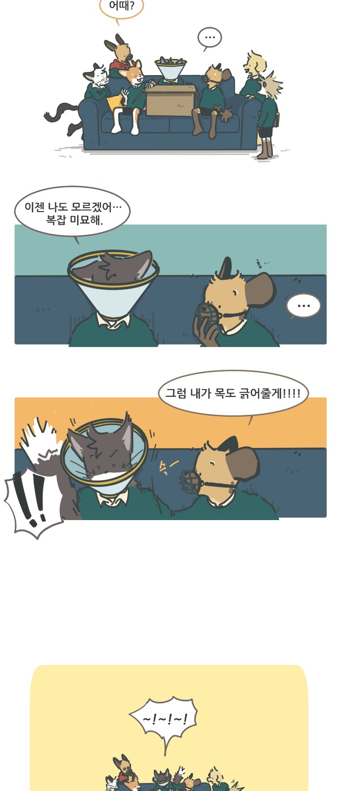 9 페이지