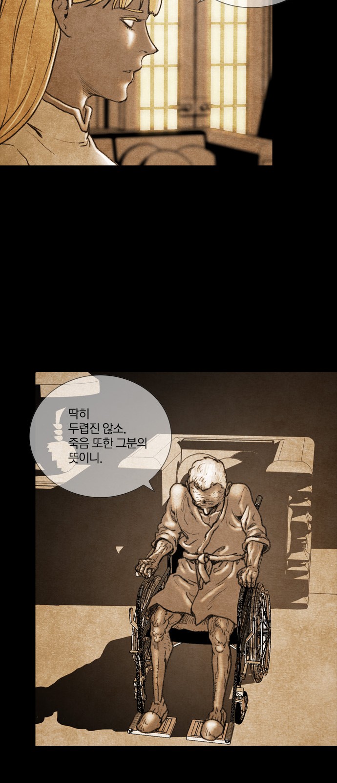 39 페이지