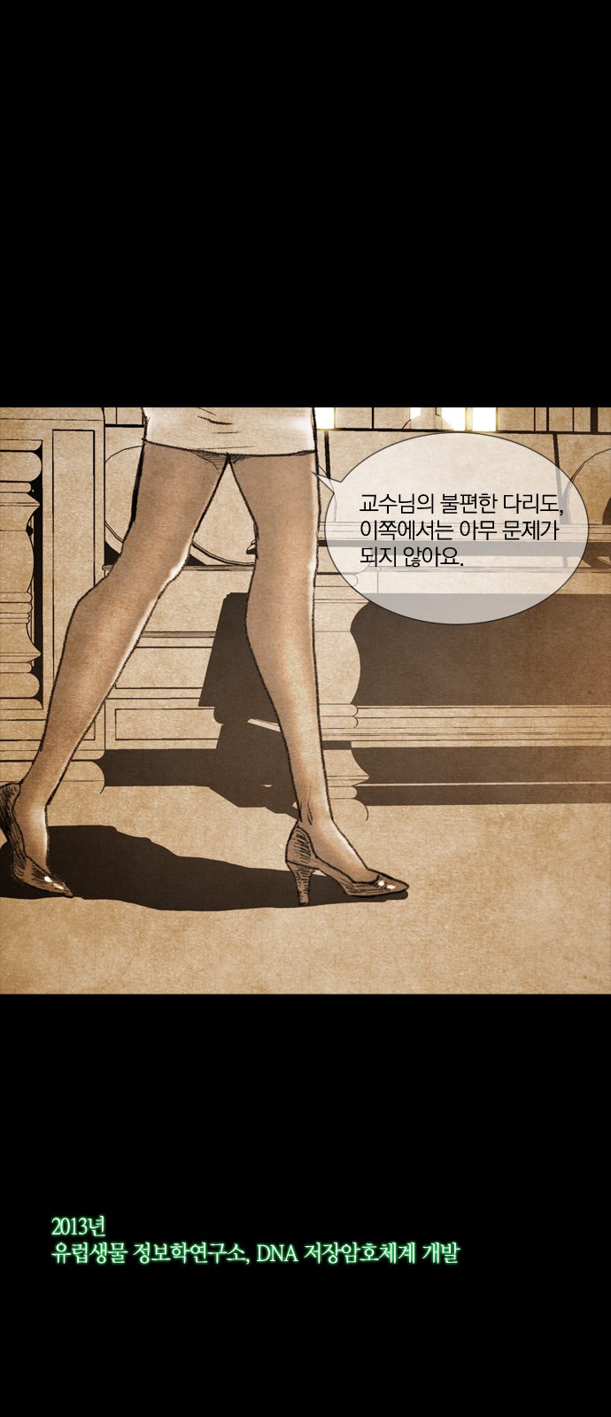 40 페이지