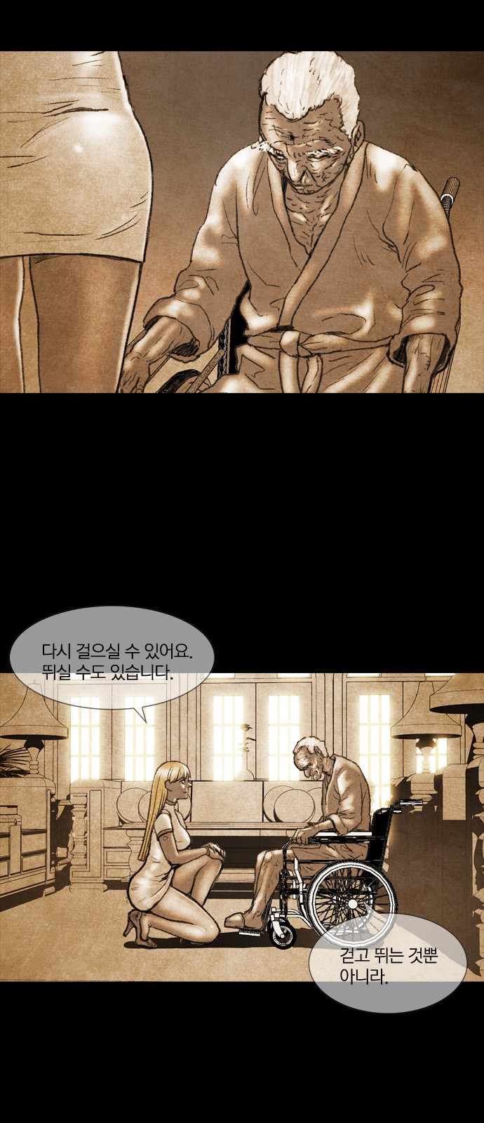 41 페이지
