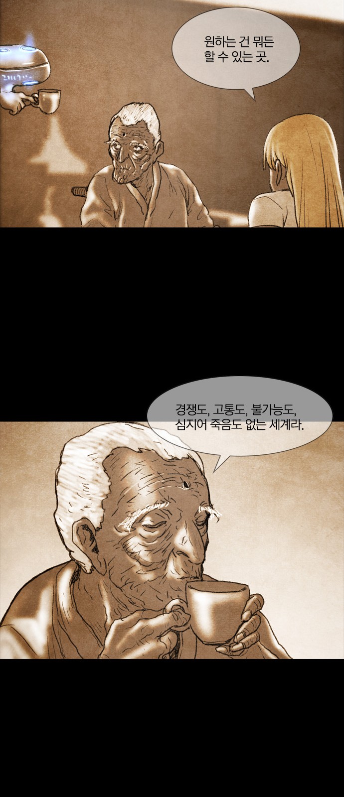 44 페이지