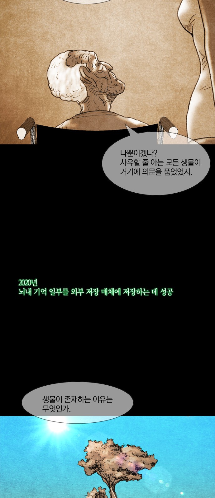 47 페이지