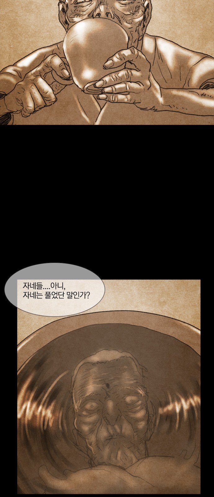 50 페이지