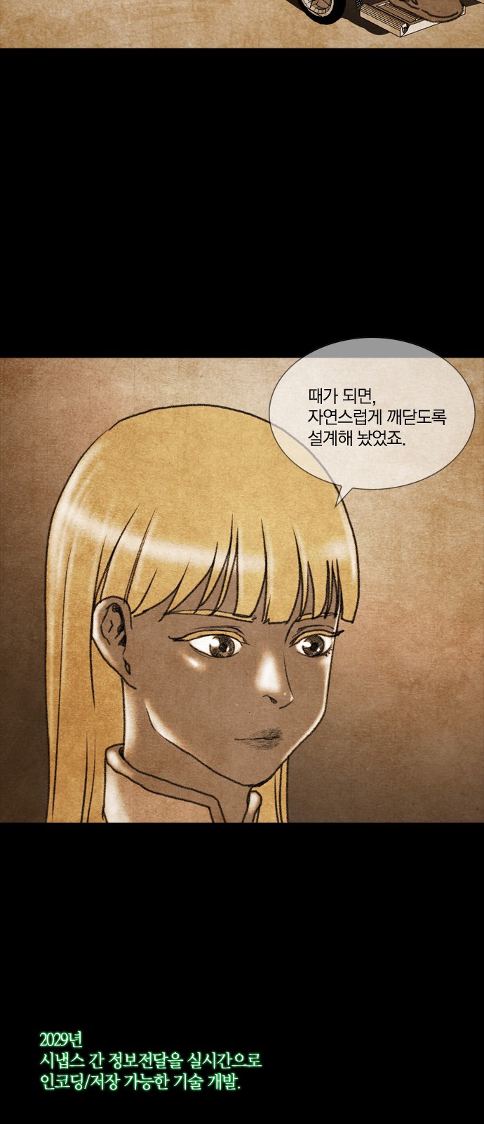 52 페이지