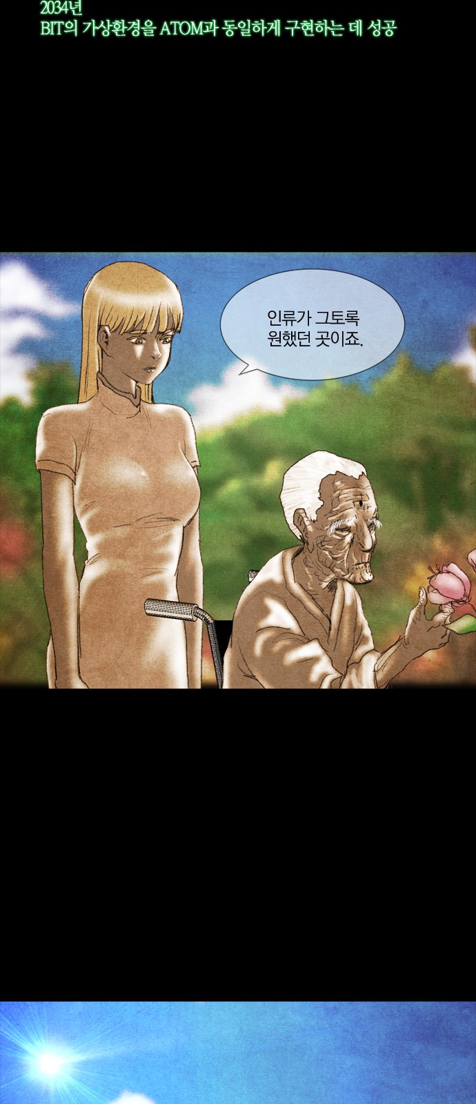 58 페이지