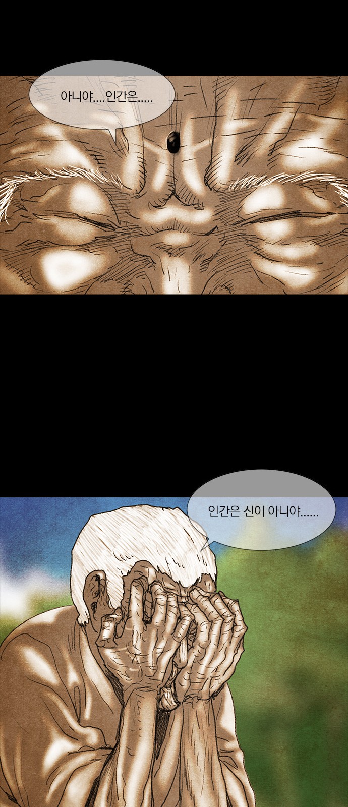 60 페이지