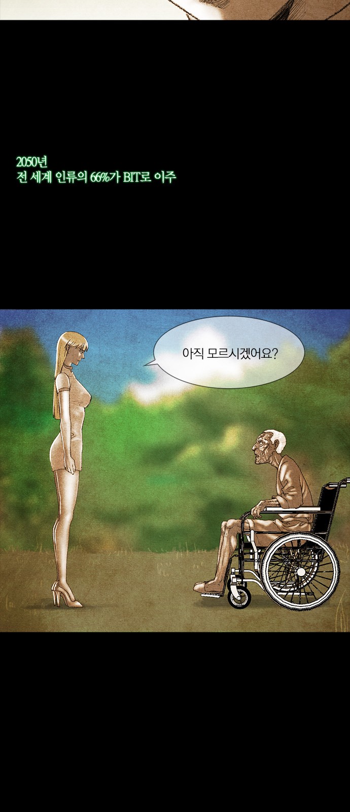 63 페이지