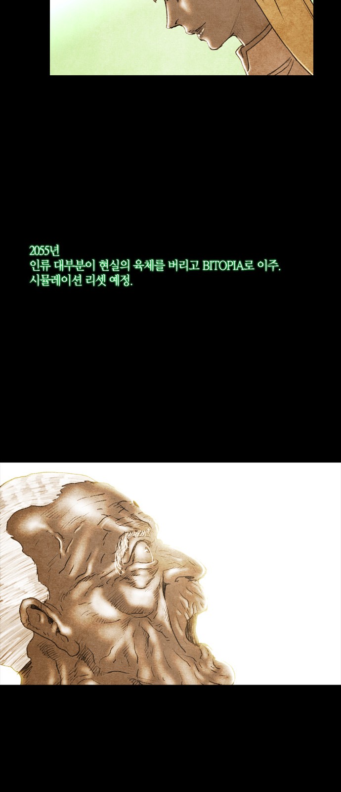 66 페이지