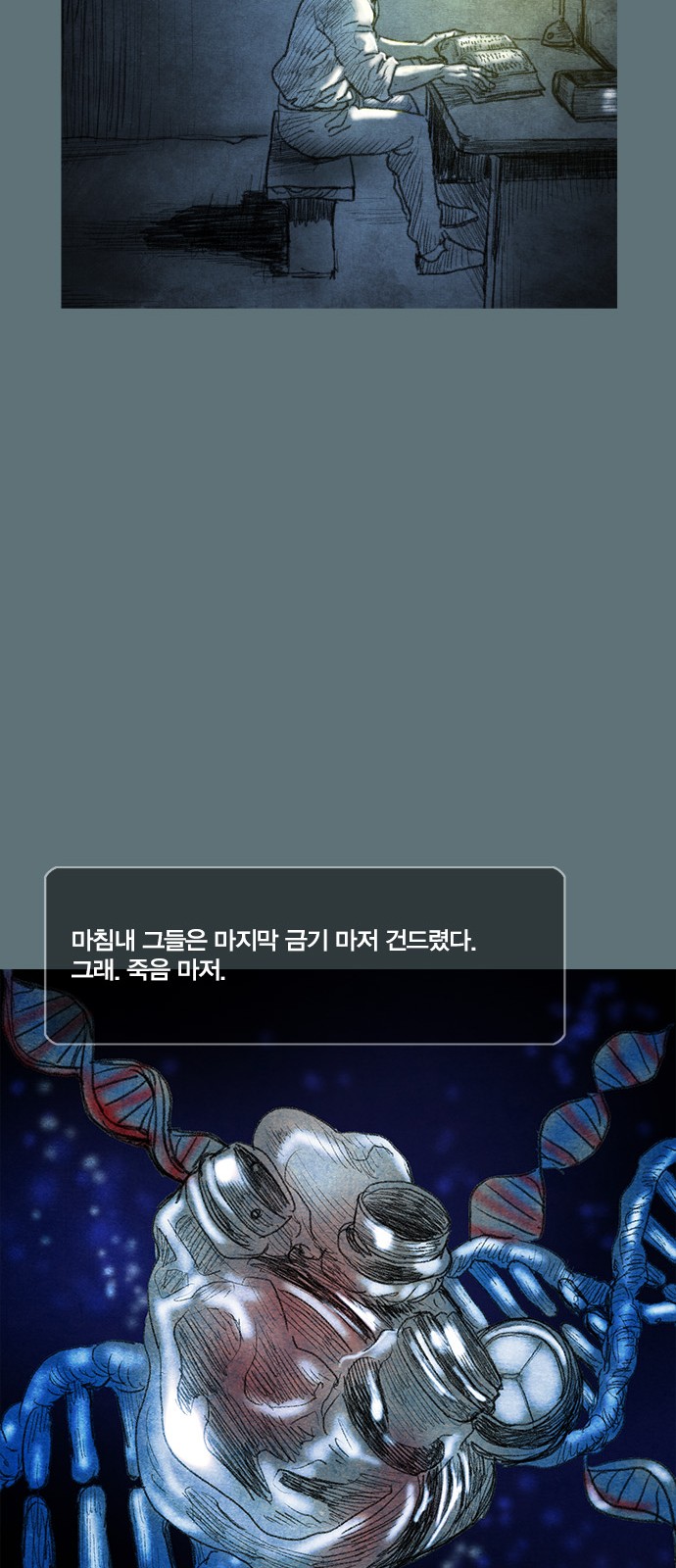 69 페이지
