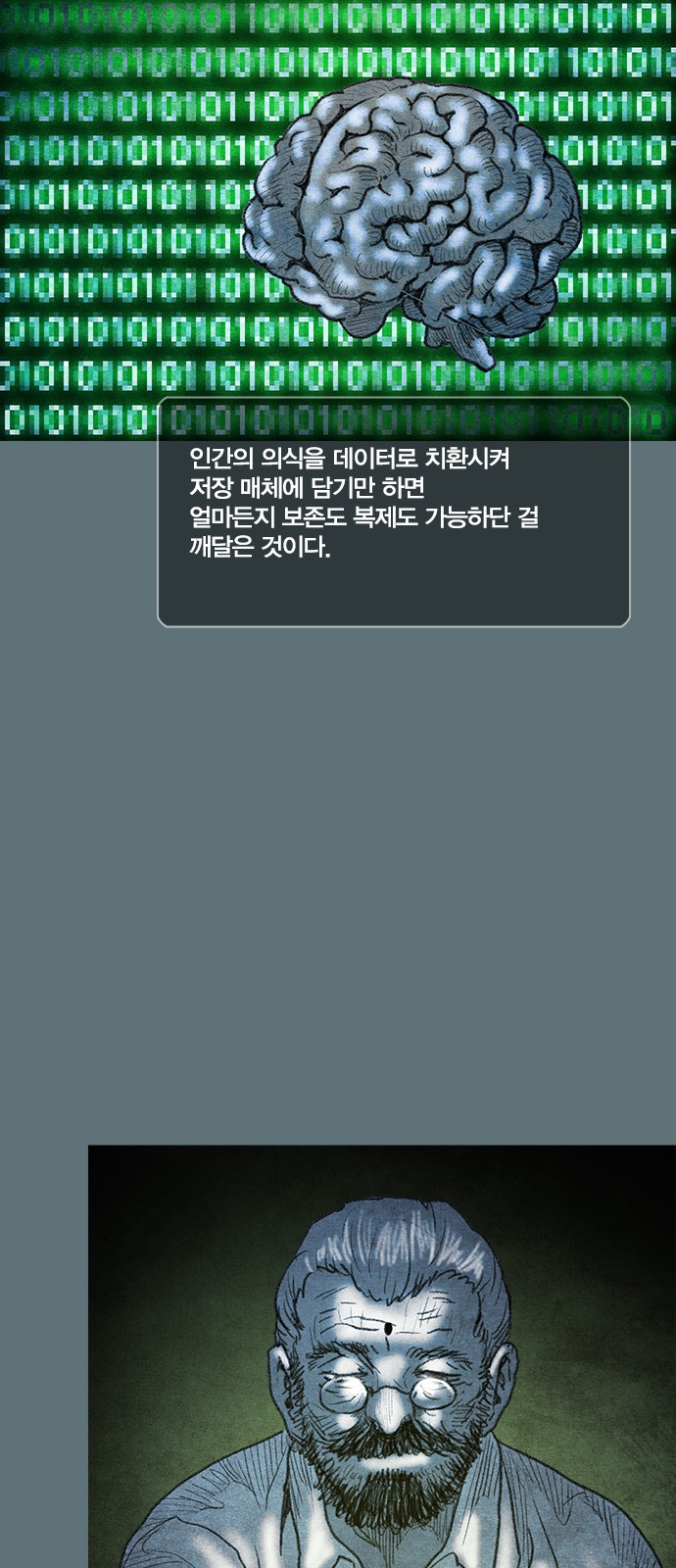 72 페이지