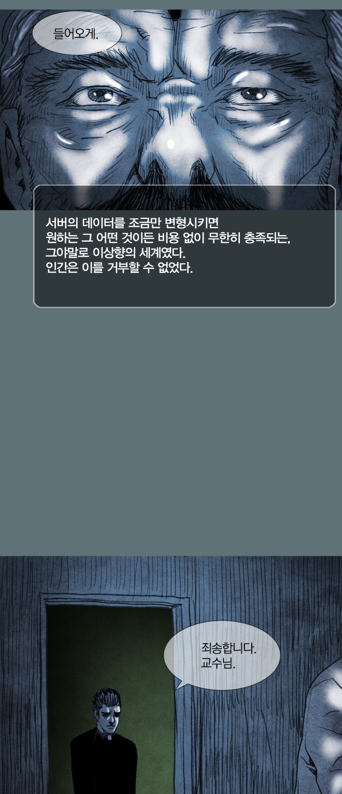 74 페이지