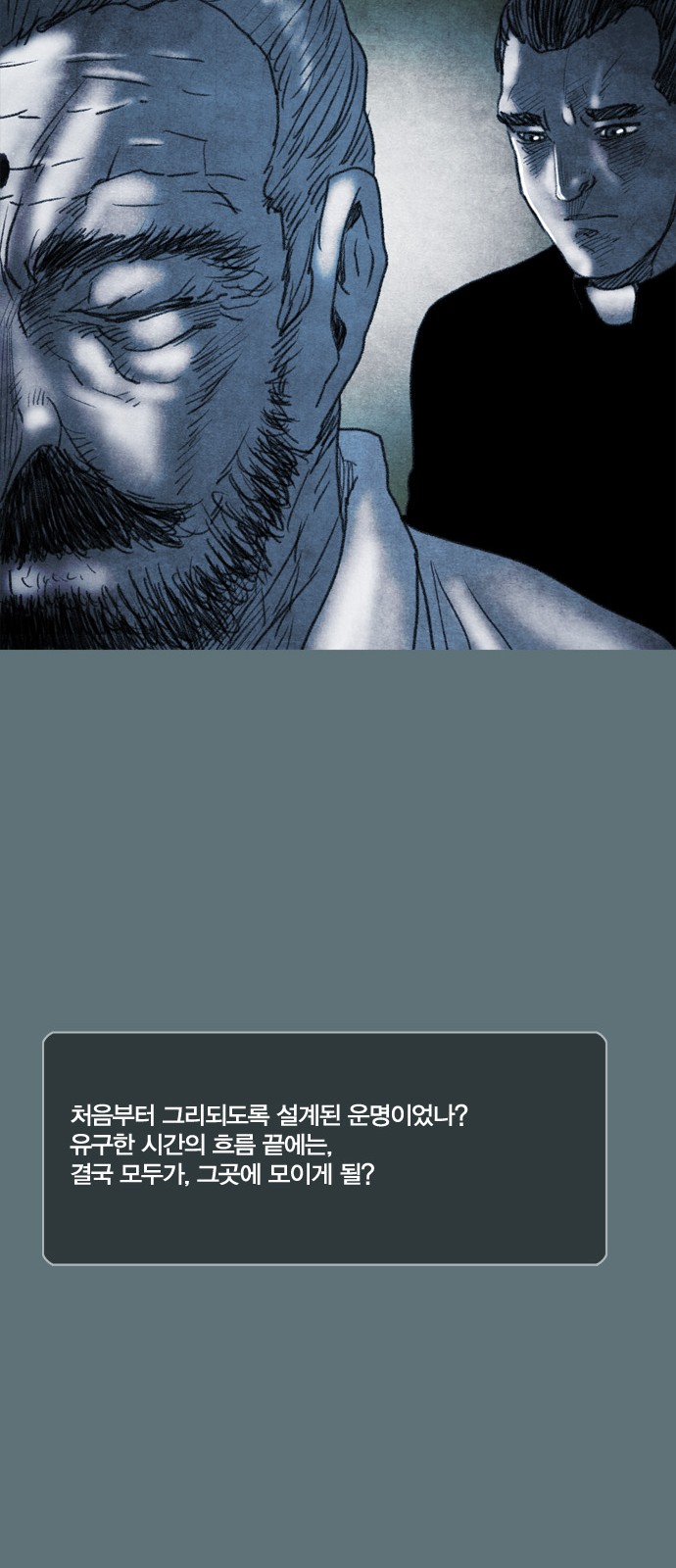 76 페이지