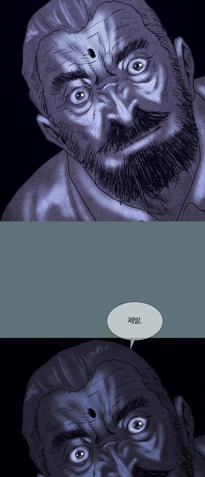 79 페이지