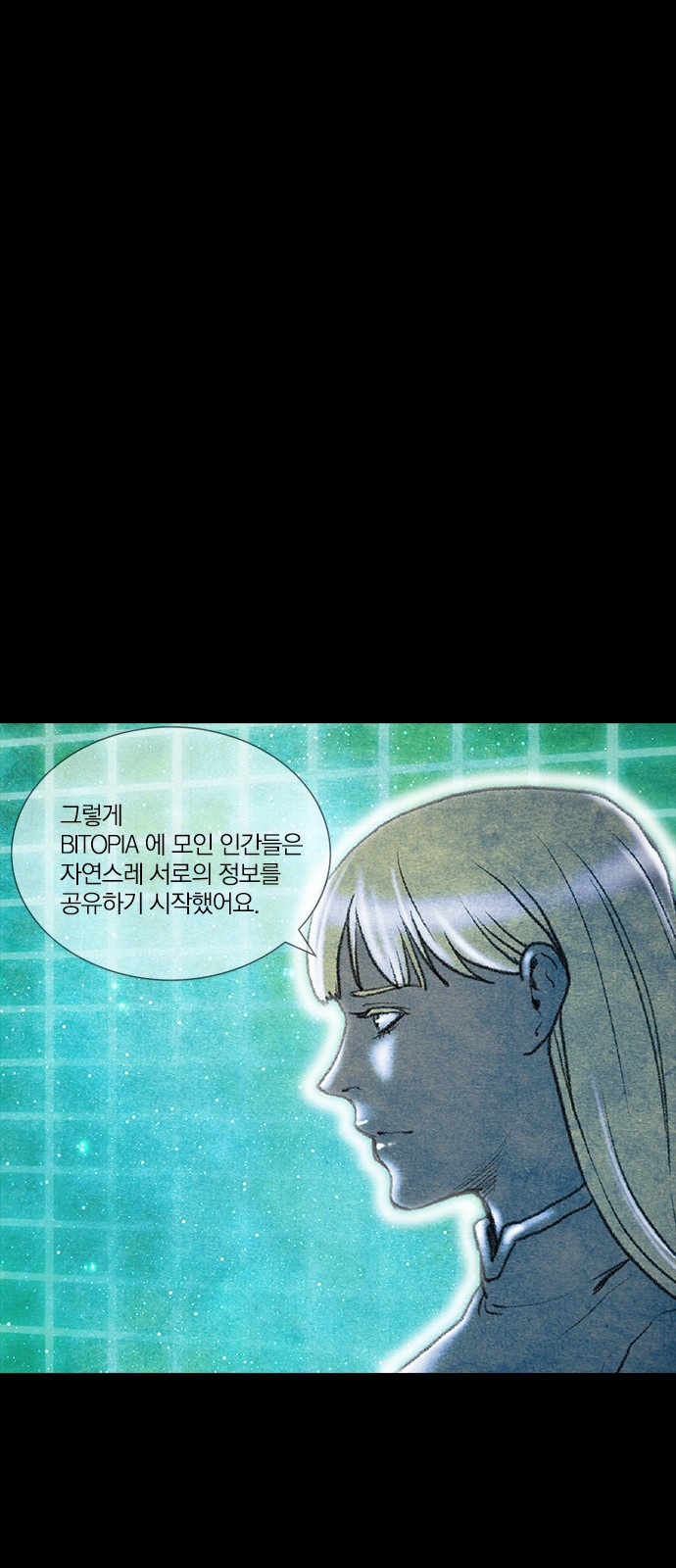 83 페이지