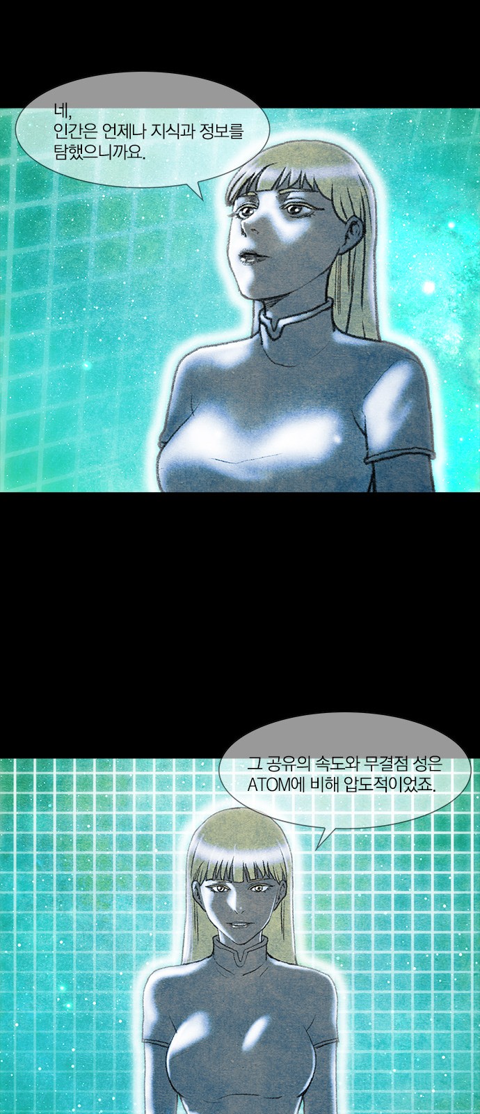 84 페이지