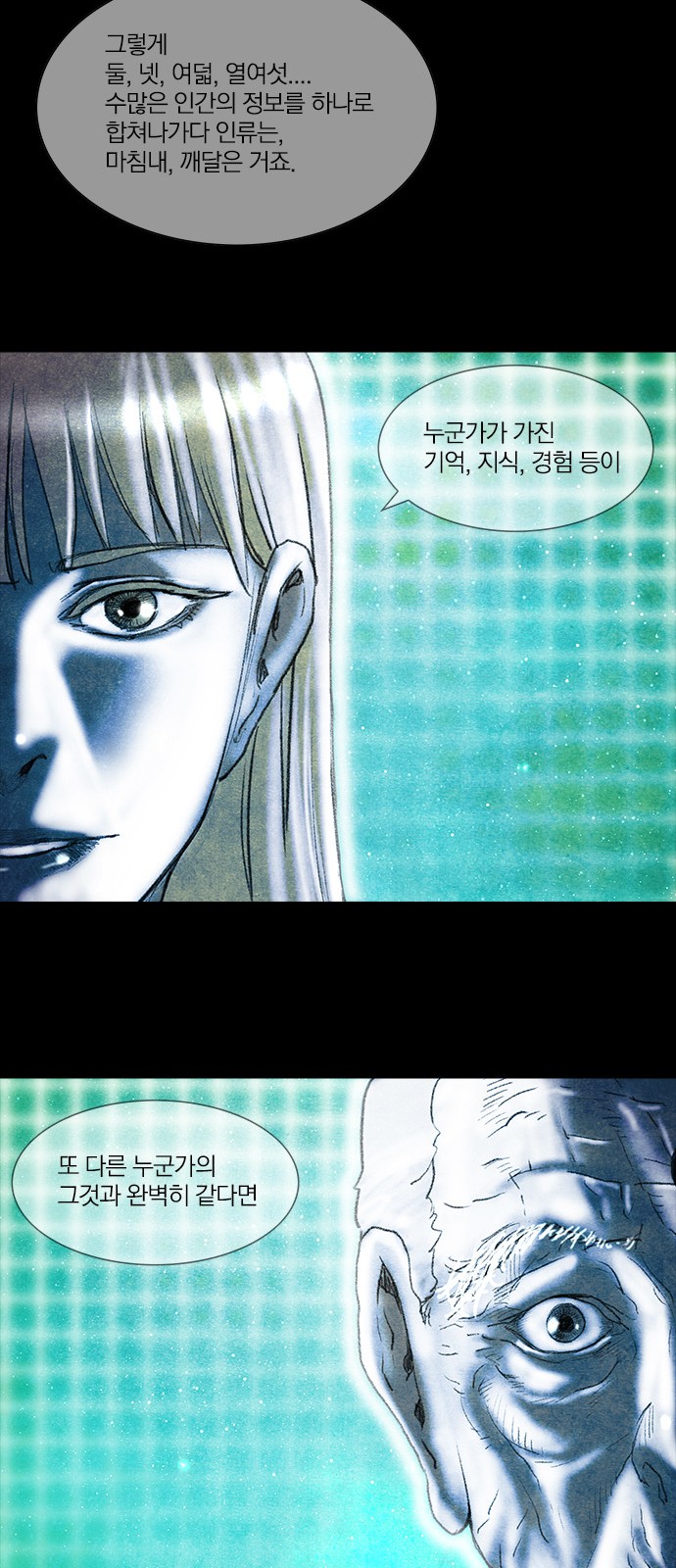 86 페이지