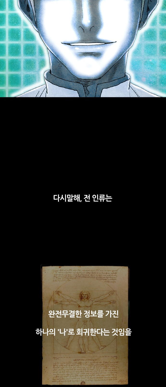 88 페이지