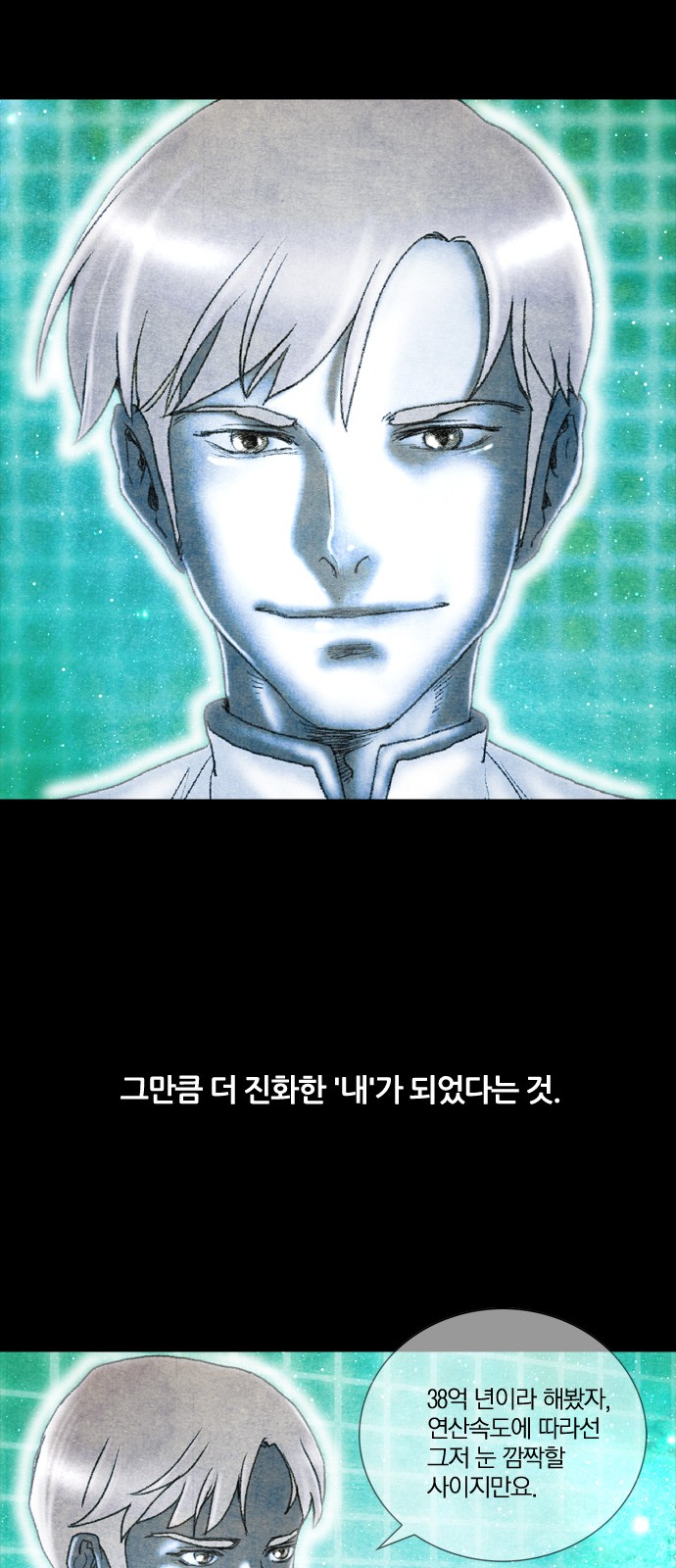 91 페이지