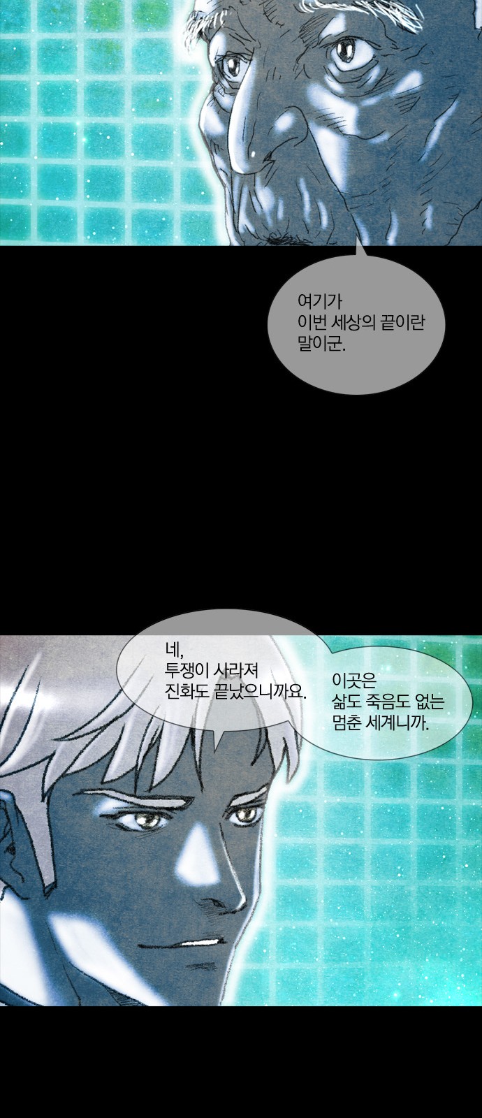 93 페이지